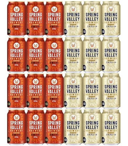 Amazon.co.jp: キリン スプリングバレー SPRING VALLEY 3種12本飲み