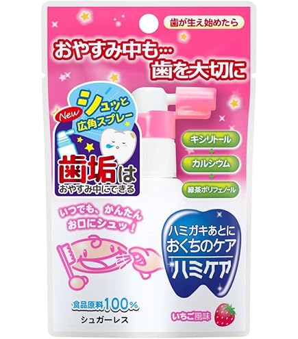 Amazon | コハルト nico-nin for kids （ 子供 マウスウォッシュ
