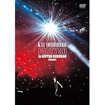 Amazon.co.jp: COMPLETE 日比谷野音 LIVE [DVD] : 甲斐バンド: DVD