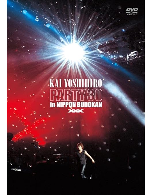 Amazon.co.jp: KAI DVD-BOX IV KAI 40年 : 甲斐バンド、甲斐よしひろ