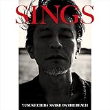 SINGS (CD)(写真集付)