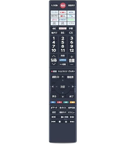 Amazon | 東芝 REGZA レグザ 液晶テレビ・純正リモコン 多機種対応可能
