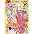 月刊COMICリュウ2016年11月号 Kindle版