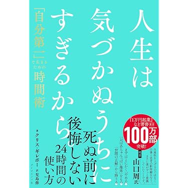 Amazon.co.jp 売れ筋ランキング: その他のビジネス・経済関連書籍 の中