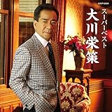 �X�[�p�[�x�X�g ���h��