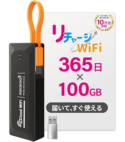 Amazon.co.jp: [Recharge MOBILE] 10 Giga/30 Days Batteryless