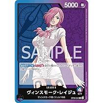 Amazon.co.jp: ワンピースカードゲーム OP03-040 ナミ (L