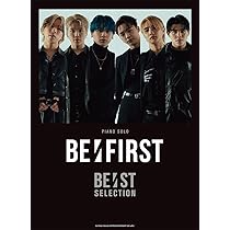 BE:FIRST BE:ST CD/DVD 新品未開封 初回生産限定盤】BE:ST(3CD) – BMSG MUSIC SHOP