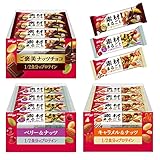 【Amazon.co.jp限定】 ケロッグ 素材まるごとプロテインバー3種アソートセット(ベリーナッツ12本・キャラメルナッツ12本・ご褒美