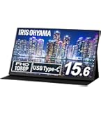 Amazon.co.jp: アイリスオーヤマ モバイルモニター 15.6インチ 1677万