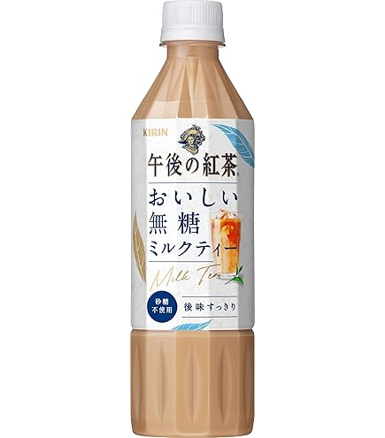 Amazon.co.jp: キリン 午後の紅茶 ミルクティー 500ml PET : 食品
