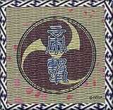 『サクラ大戦』帝国華撃団・畳コースター