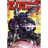 Amazon Co Jp ゾイド Blu Ray Box Kotobukiya製 1 72hmmブレードライガー専用限定成型色付き 完全初回生産限定版 Dvd ブルーレイ 岸尾だいすけ 大本眞基子 鈴木琢磨 藤原啓治 渡辺久美子 加戸誉夫