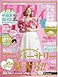 ゼクシィ岡山広島山口鳥取島根 2018年 6月号
