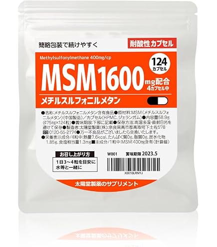 Amazon | MSMパウダー/メチル・スルフォニル・メタン 有機体イオウ