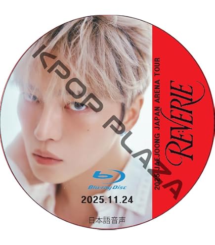 Amazon | ジェジュン DVD 2026 JAEJOONG ZEPP & HALL LIVE TOUR
