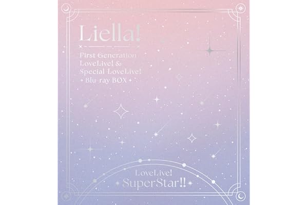 ラブライブ！スーパースター!! Liella! First Generation LoveLive!＆Special LoveLive! Blu-ray BOX - Liella!