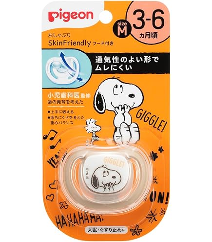 Amazon | タカラトミー くまのプーさん えらべる回転6WAYジムに