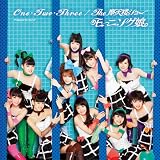 One�ETwo�EThree ���[�j���O���B