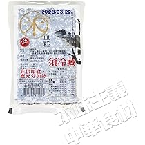 たろいも Amazon.co.jp: 芋泥包 タロイモまん 芋泥包 中華まん 6個入り 紫