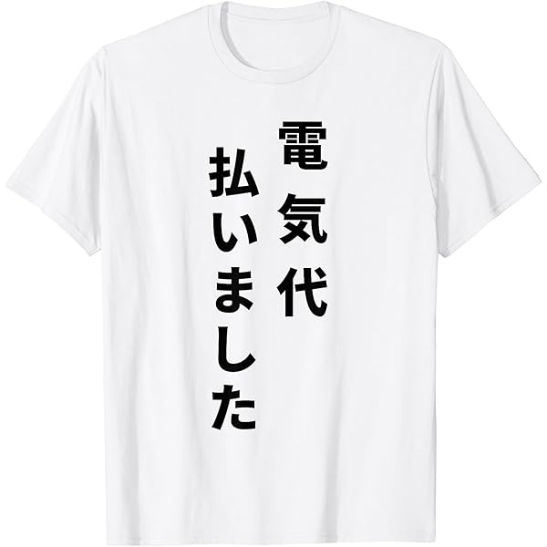 ホッケーシャツ　ゲームシャツ y2k opium ホッケーシャツ ゲームシャツ y2k opium