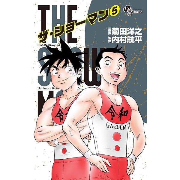 スライダーマン （全５巻） スライダーマン （全5巻） スライダーマン （全5巻） Amazon