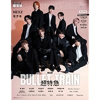 超特急PHOTOBOOK EightBeats | 超特急 |本 | 通販 | Amazon
