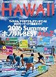 AlohaExpress（アロハエクスプレス） (VOL.135)[雑誌]