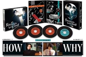 ノッキンオン・ロックドドア　DVD-BOX [DVD]