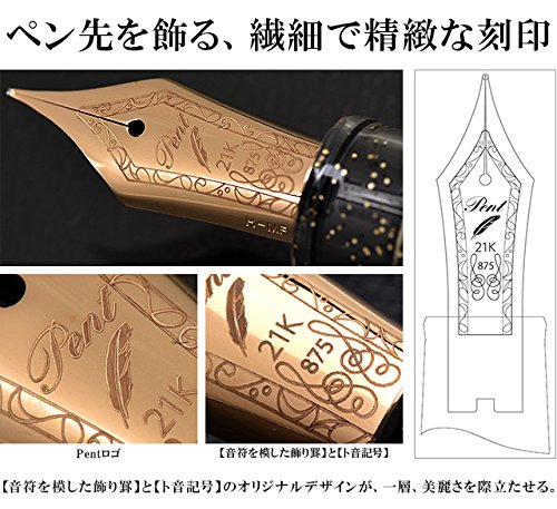 Pent[ペント] 万年筆 byセーラー万年筆 特別生産品 プロフィット