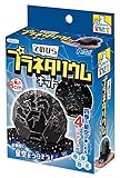 barchetta てのひら プラネタリウムキット 【アーテック ARTEC ダンボールクラフト 作って学ぶ 星座 自由研究 055441】