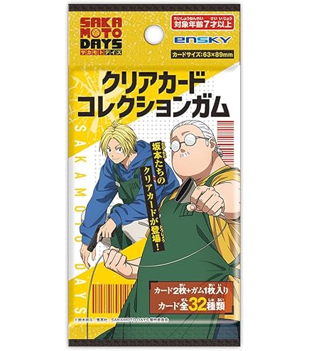 ダンダダン　クリアカードコレクションガム【初回生産限定盤】15BOX TVアニメ ダンダダン クリアカードコレクションガム 初回限定版 16個