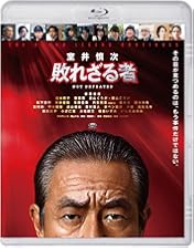 Amazon.co.jp: 映画『室井慎次 敗れざる者／生き続ける者』Blu-ray