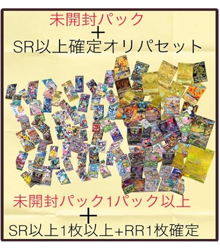 Amazon.co.jp: ポケモンカードゲーム 100枚 つめあわせセット ミニ福袋