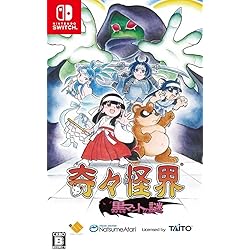 Amazon.co.jp: (Nintendo Switch) Wild Guns Reloadedワイルド