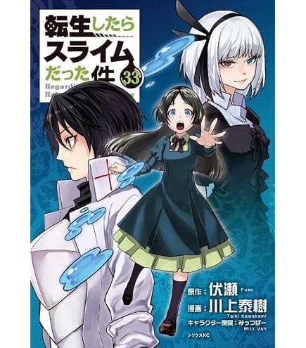 Amazon.co.jp: 黄泉のツガイ (よみのつがい） 最新刊 1-13巻 全巻