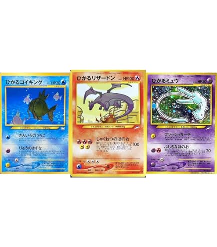 Amazon.co.jp: ポケモンカードゲーム S8a-P 020/025 レシラム 炎