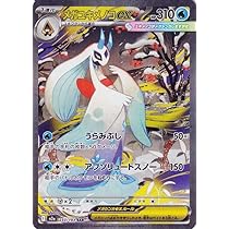 Amazon.co.jp: ポケモンカードゲームMEGA M2a ハイクラスパック MEGA