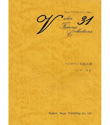 Amazon | 【VIOLIN】 LEATHERWOOD bespoke Rosin (CONCERTO