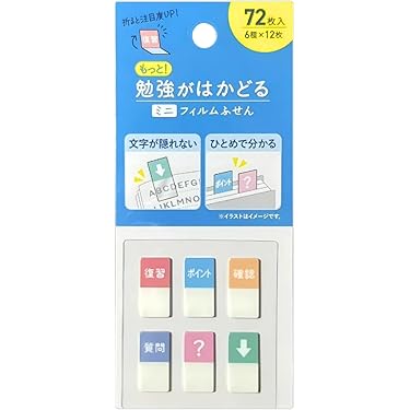 TDS　TDR　TDL　メモ　シール　ポストカード　レターセット　ふせん TDS TDR TDL メモ シール ポストカード レターセット ふせん
