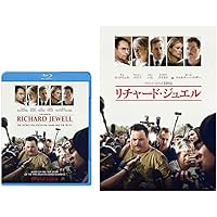 【Amazon.co.jp限定】リチャード・ジュエル ブルーレイ&DVDセット (2枚組) オリジナルプレスシート付 [Blu-ray]
