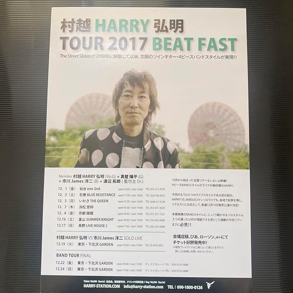 Amazon.co.jp: Bottle Up and Go: ミュージック