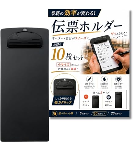 Amazon.co.jp: All Bright 伝票クリップ 伝票ホルダー 伝票バインダー