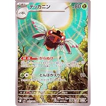 Amazon.co.jp: ポケモンカードゲームMEGA M1S 拡張パック メガ