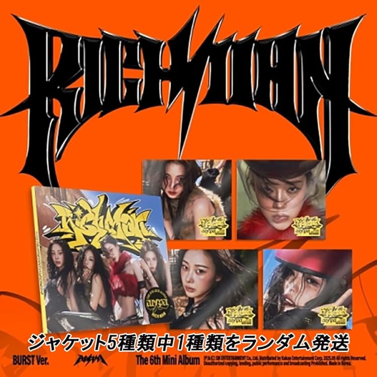 Amazon.co.jp: 【正規輸入盤】aespa [Rich Man] (ENERGY Ver
