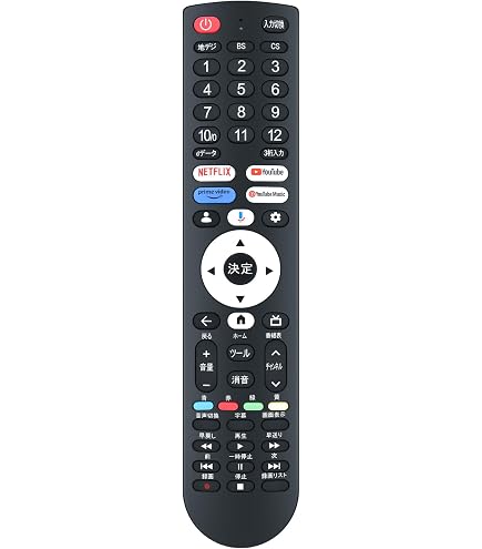 Amazon | テレビリモコン RC-35 for 山善(YAMAZEN) 音声機能付き QRK
