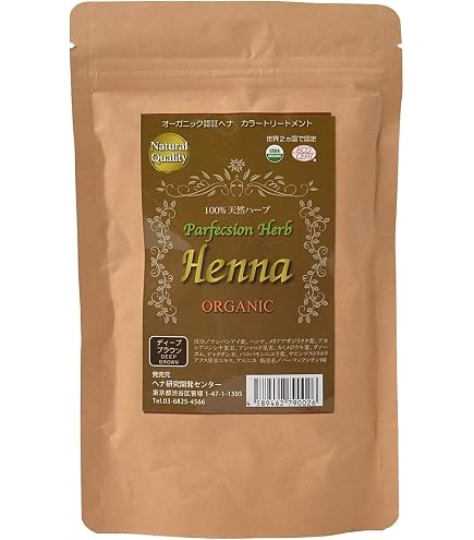 Amazon.co.jp: パーフェクトハーブヘナ ディープブラウン(100g