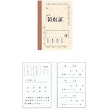 マルアイ 家賃帳 100 2年用 ヤ-100