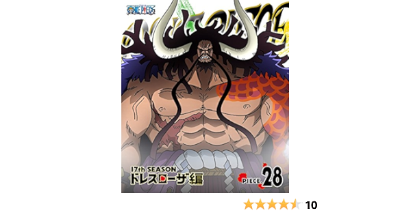 Amazon One Piece ワンピース 17thシーズン ドレスローザ編 Piece 28 Blu Ray アニメ