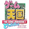 ゲーム天国 CruisinMix（クルージンミックス）